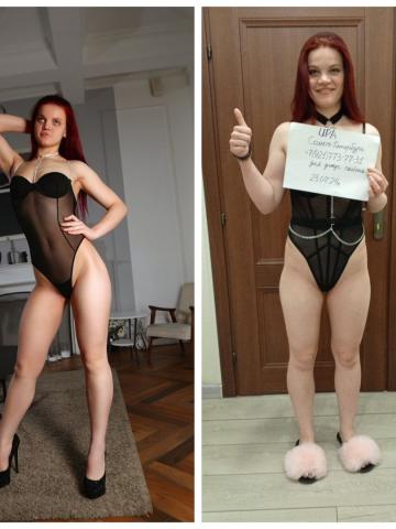 Ева Славянка фото 2